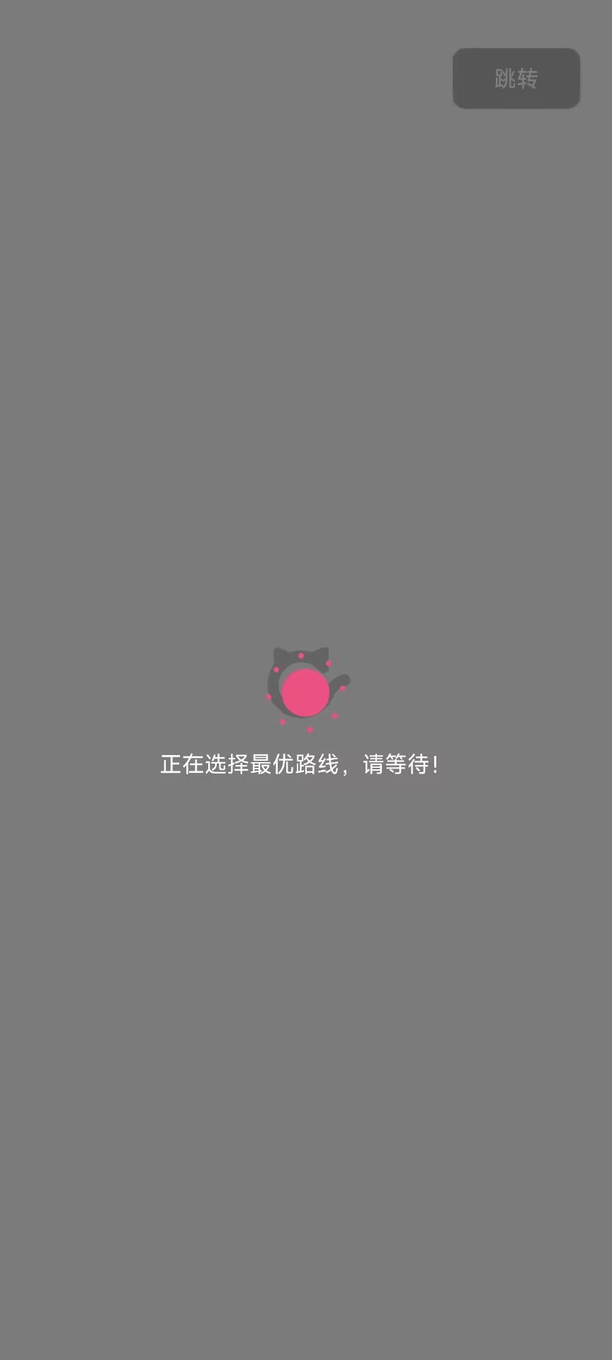 首页界面